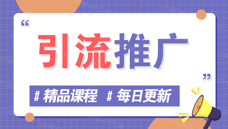 图片-阿瑞网创
