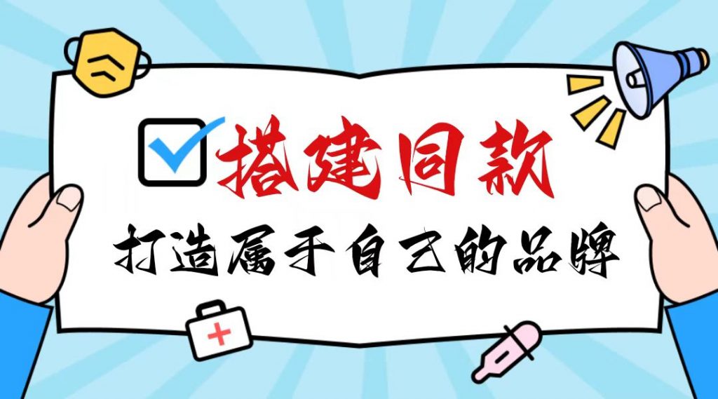 还在为找项目发愁？还在被割韭菜？我靠卖项目月入5万+，曾经我也经历过失败。-阿瑞网创